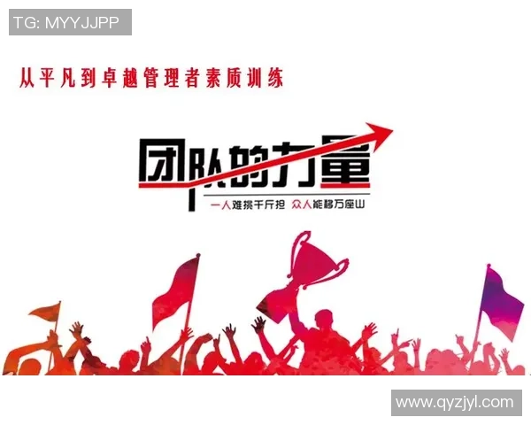 西安足球队默契配合探讨：提升团队协作与战术执行力的关键因素